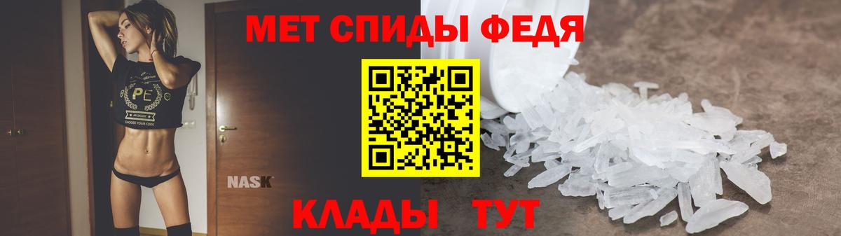 Amphetamine 98%  Вход с VPN  Александров 
