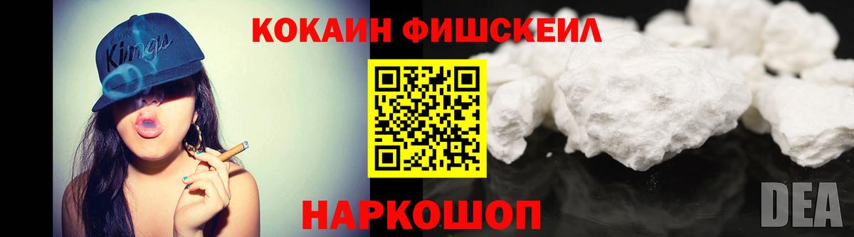 Cocaine Боливия  COCAIN Боливия  COCAIN  Вход с VPN  Александров 