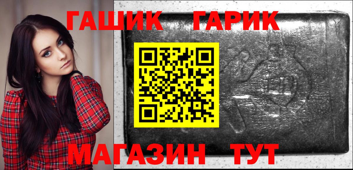 ГАШ Изолятор Александров