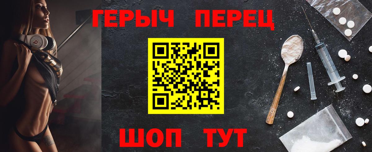 ГЕРОИН афганец Александров