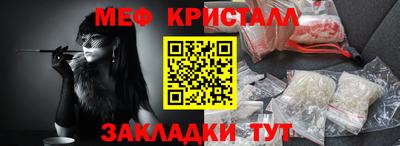 дживик Ярославль