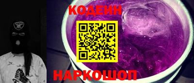 экстази Анжеро-Судженск