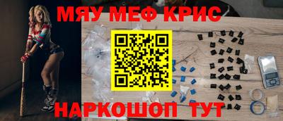 дживик Ярославль