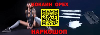 экстази Анжеро-Судженск