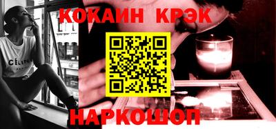 герыч Ангарск