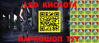 кокаин перу Ярцево