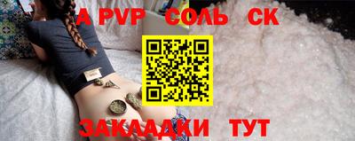 экстази Анжеро-Судженск