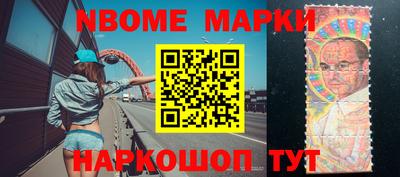 apvp Янаул