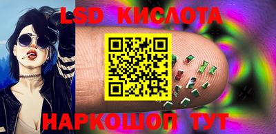 кокаин перу Ярцево