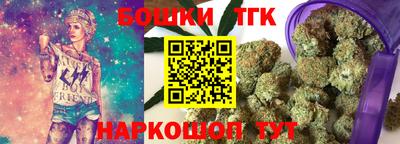 экстази Анжеро-Судженск