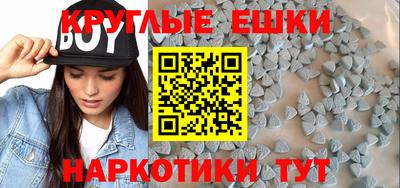 кокаин перу Ярцево