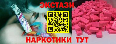 MDMA Анапа