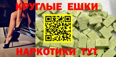 кокаин перу Ярцево
