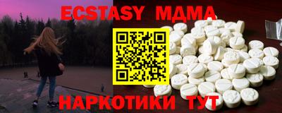 apvp Янаул