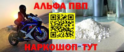 MDMA Анапа