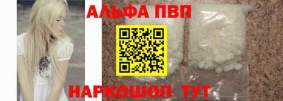 герыч Ангарск