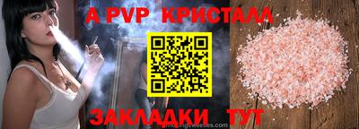 кокаин перу Ярцево