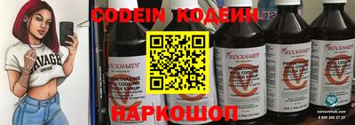 герыч Ангарск