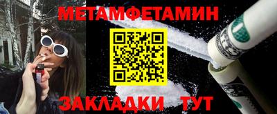 герыч Ангарск
