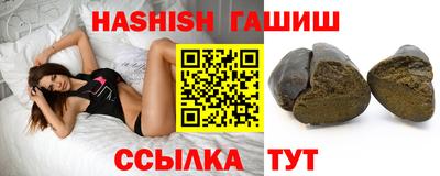 герыч Ангарск