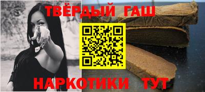 герыч Ангарск