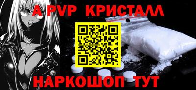 кокаин перу Ярцево
