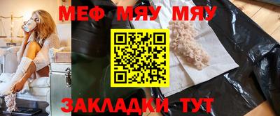 MDMA Анапа