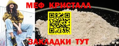 экстази Анжеро-Судженск