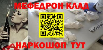 apvp Янаул