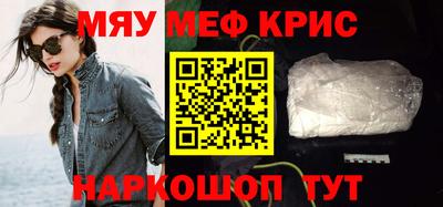 apvp Янаул