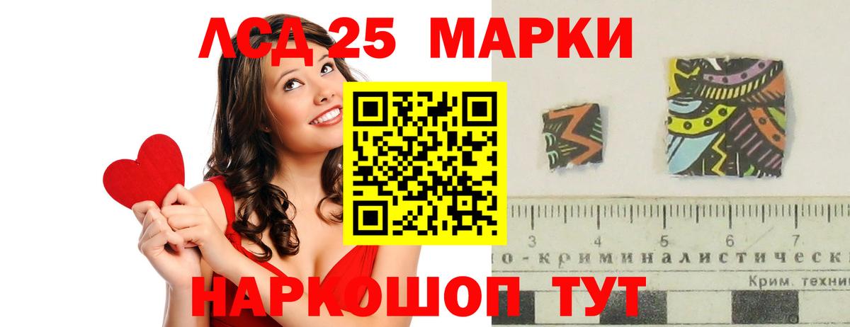 Лсд 25 экстази ecstasy  ЛСД экстази ecstasy  Вход с VPN  Александров 