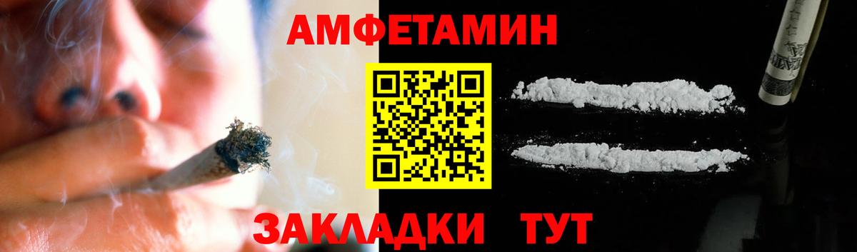 Первитин  Вход с VPN  Александров  МЕТАМФЕТАМИН кристалл 