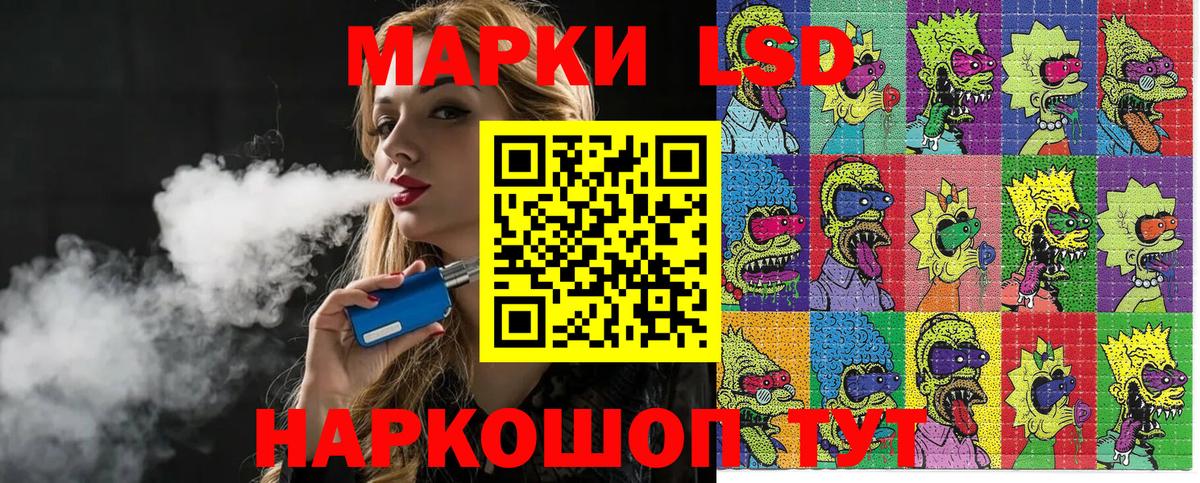 Александров  Кокаин  LSD-25  Вход с VPN  Меф   Купить наркотики цена  Каннабис  МДМА 