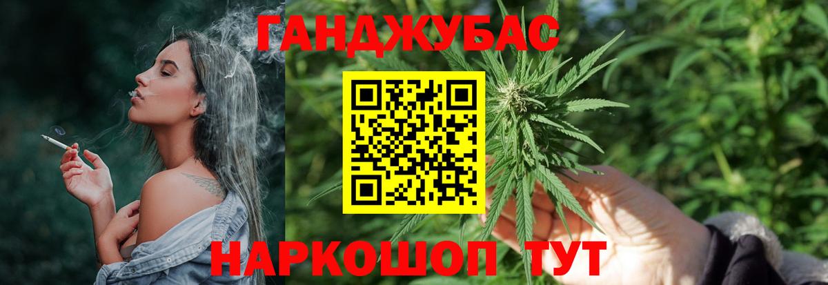 Шишки марихуана гибрид Александров