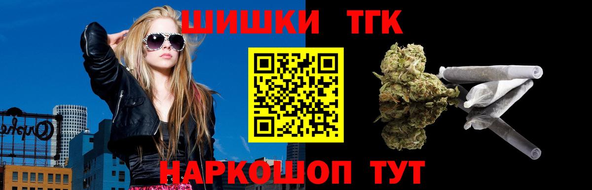 Шишки марихуана марихуана  Шишки марихуана LSD WEED  Александров  Бошки марихуана семена  Бошки Шишки Bruce Banner  Вход с VPN 